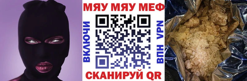 Купить наркоту Черемхово АМФ  Бошки Шишки  КОКАИН  Галлюциногенные грибы  ГАШИШ  Альфа ПВП  Меф 