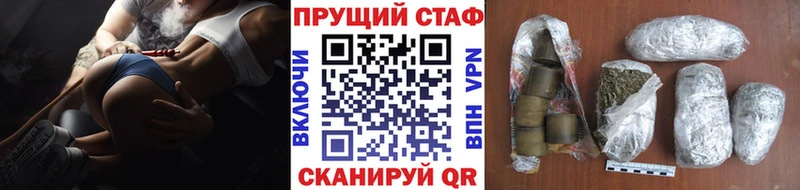 Гашиш Черемхово