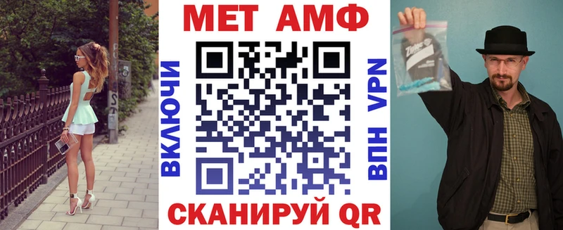 Амфетамин Premium Черемхово
