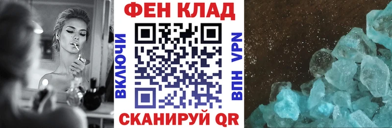 АМФ Premium Черемхово