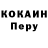 Кодеиновый сироп Lean Purple Drank Isamu