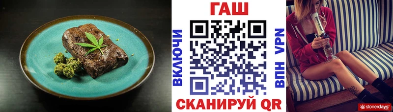 где купить   Черемхово  гидра сайт  Еда ТГК марихуана 