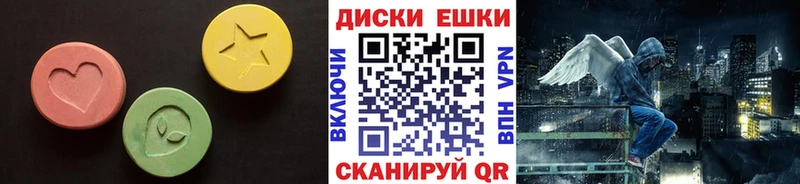 ЭКСТАЗИ mix ссылка на мегу tor Черемхово