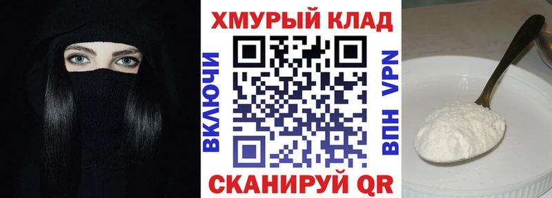 KRAKEN зеркало  Черемхово  Героин герыч 