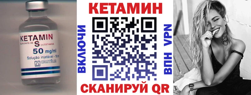 даркнет сайт  Черемхово  мориарти какой сайт  Кетамин ketamine 