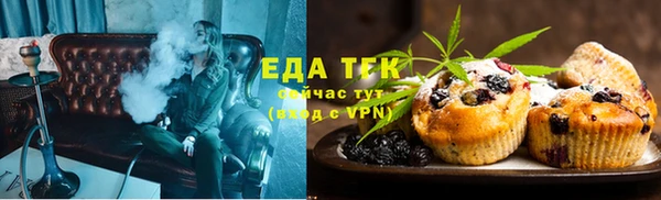 таблы Каменногорск