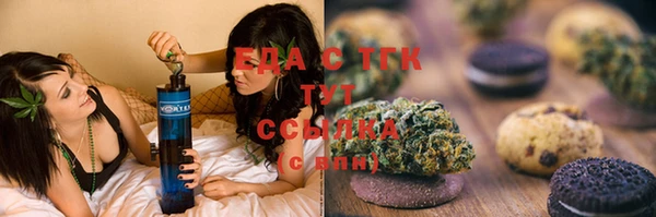 прущие грибы Каменка