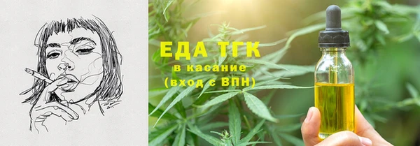 прущие грибы Каменка