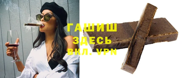 таблы Каменногорск