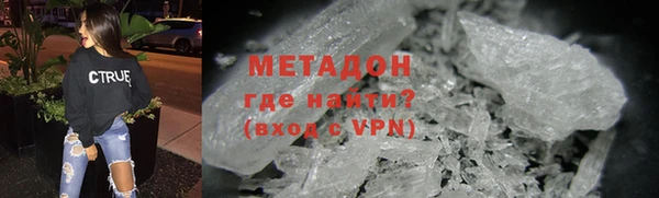 таблы Каменногорск