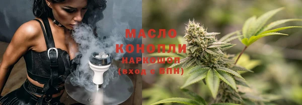 таблы Каменногорск