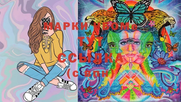 марки lsd Каменск-Шахтинский