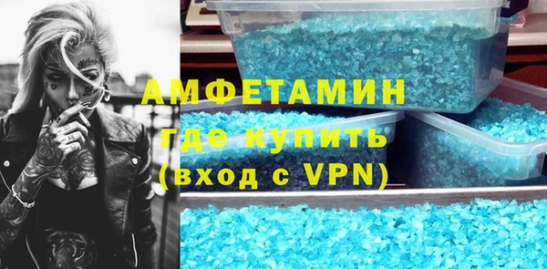 марки lsd Каменск-Шахтинский