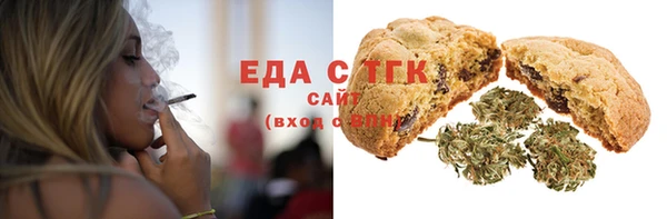 таблы Каменногорск