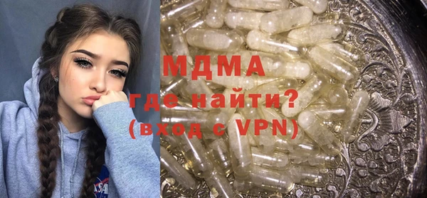 прущие грибы Каменка