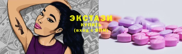 таблы Каменногорск