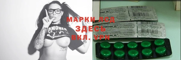 таблы Каменногорск