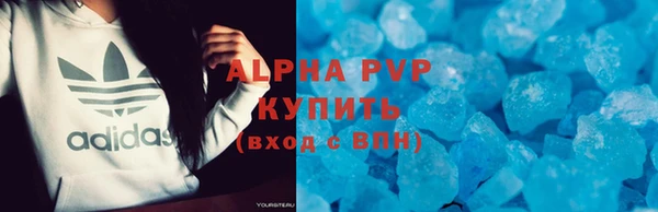 марки lsd Каменск-Шахтинский