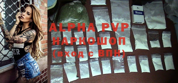 марки lsd Каменск-Шахтинский