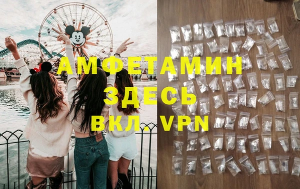 марки lsd Каменск-Шахтинский