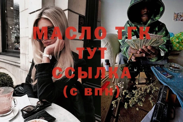 прущие грибы Каменка