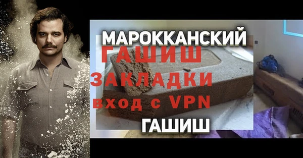 прущие грибы Каменка