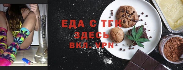 прущие грибы Каменка