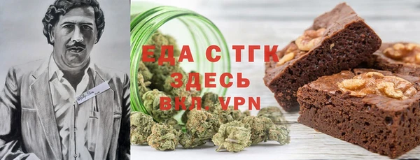 прущие грибы Каменка