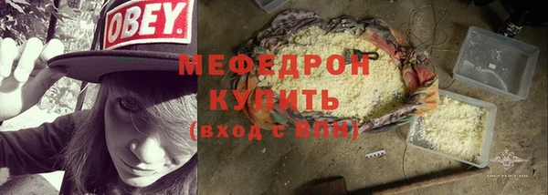 таблы Каменногорск