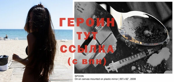 прущие грибы Каменка