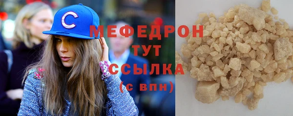таблы Каменногорск