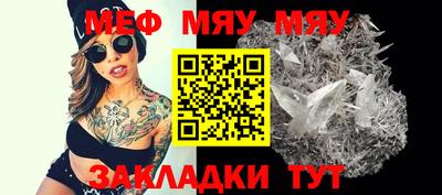 таблы Каменск-Уральский