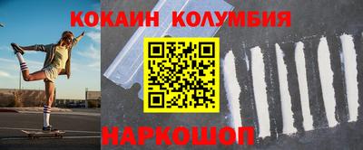 PSILOCYBIN Каменск-Шахтинский