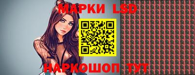 PSILOCYBIN Каменск-Шахтинский