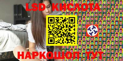 PSILOCYBIN Каменск-Шахтинский