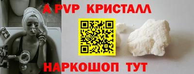 таблы Каменск-Уральский