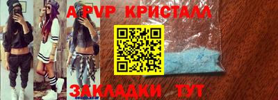 a pvp Камень-на-Оби