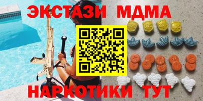 PSILOCYBIN Каменск-Шахтинский