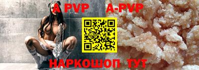 a pvp Камень-на-Оби