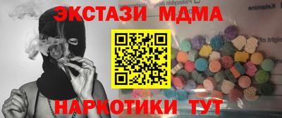 PSILOCYBIN Каменск-Шахтинский