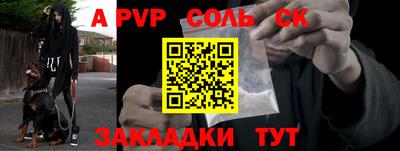 таблы Каменск-Уральский