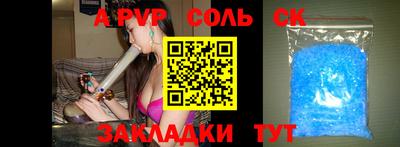 таблы Каменск-Уральский