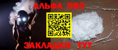 a pvp Камень-на-Оби