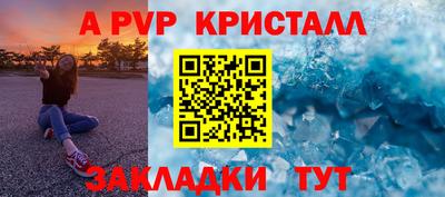 PSILOCYBIN Каменск-Шахтинский