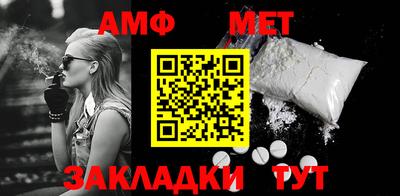 таблы Каменск-Уральский