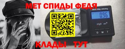 таблы Каменск-Уральский
