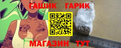 таблы Каменск-Уральский