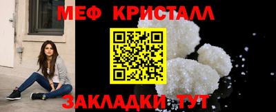 таблы Каменск-Уральский