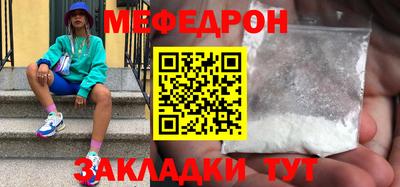 таблы Каменск-Уральский