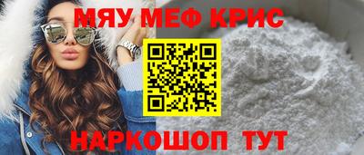 таблы Каменск-Уральский